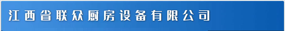 遼寧豐贏建設工程有限公司